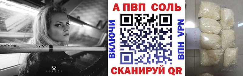 А ПВП СК КРИС  кракен ссылки  Вышний Волочёк 
