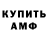 Кодеиновый сироп Lean Purple Drank Kelli Burdette