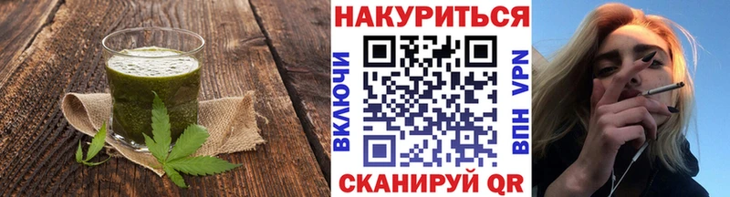 Cannafood марихуана  blacksprut рабочий сайт  Вышний Волочёк 