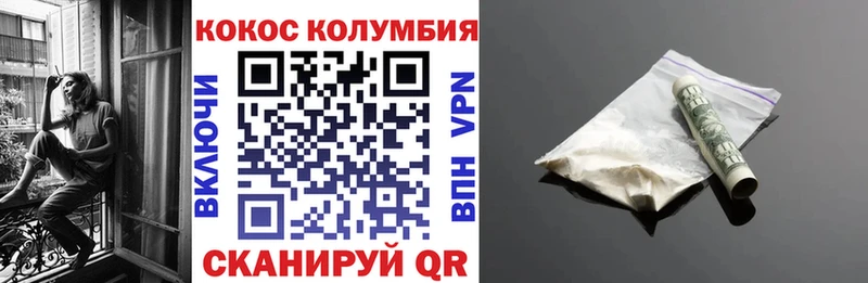 Cocaine Боливия  Вышний Волочёк 