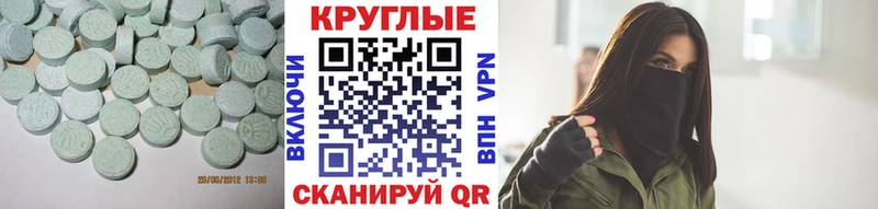 ЭКСТАЗИ louis Vuitton  мориарти клад  Вышний Волочёк 