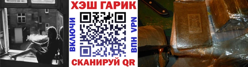 Гашиш hashish  mega вход  Вышний Волочёк 