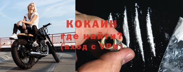 стафф Ессентукская