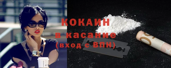 эйфоретик Михайловка