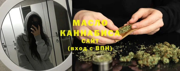 эйфоретик Михайловка