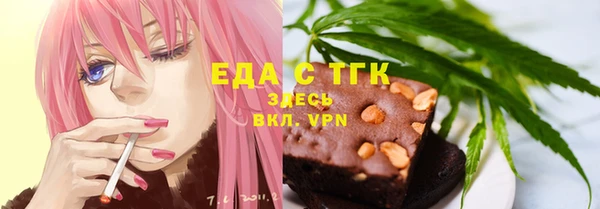 эйфоретик Михайловка