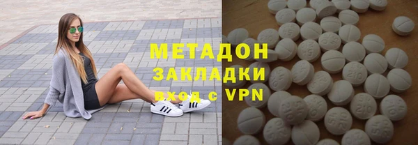 кристаллы Михайловск