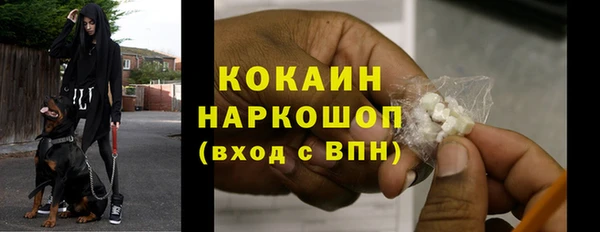 кристаллы Михайловск