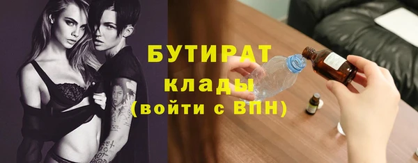 кристаллы Михайловск