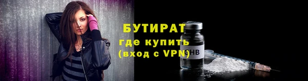 кристаллы Михайловск