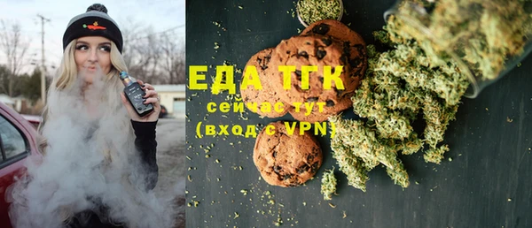 кристаллы Михайловск