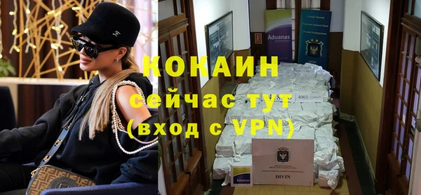 эйфоретик Михайловка