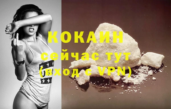 наркотики Белоозёрский