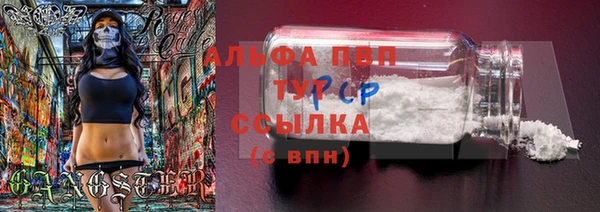 кристаллы Михайловск