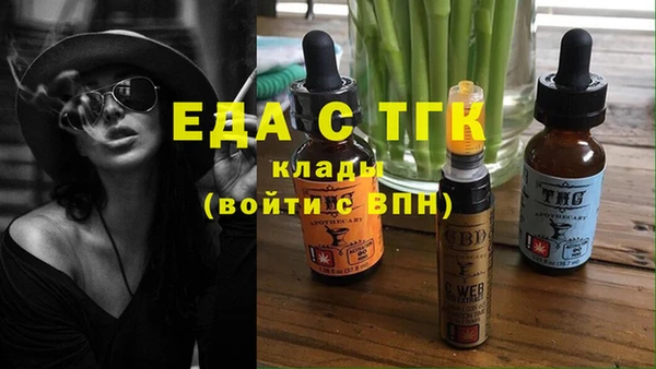 кристаллы Михайловск