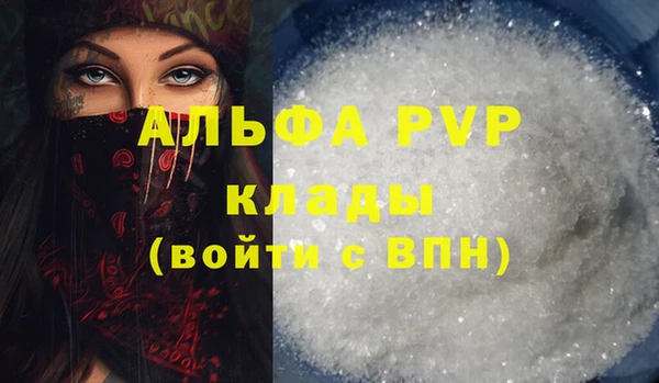 кристаллы Михайловск