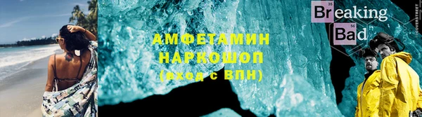 эйфоретик Михайловка