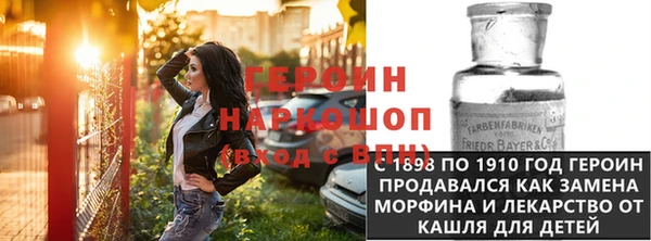 кристаллы Михайловск