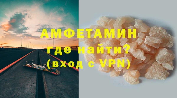 Альфа ПВП Беломорск