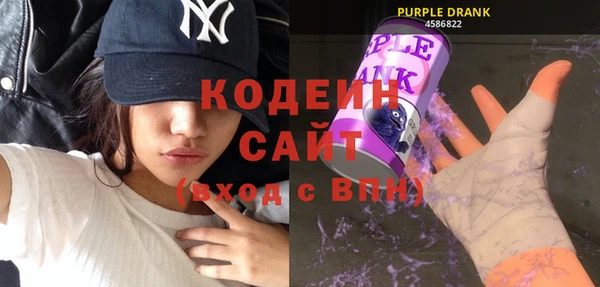 кристаллы Михайловск