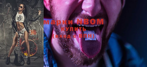 эйфоретик Михайловка