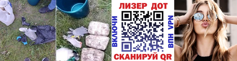 цена   мега ссылка  ЛСД экстази кислота  Вышний Волочёк 