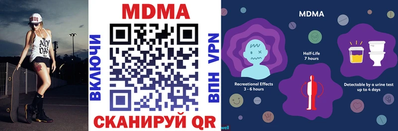 гидра как войти  Вышний Волочёк  MDMA Molly 