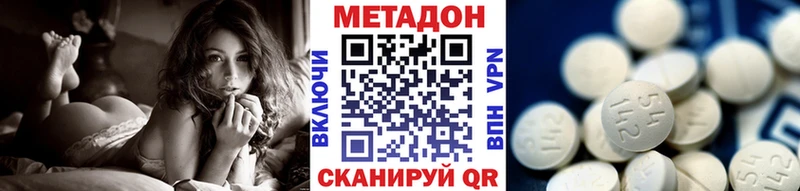 гидра маркетплейс Вышний Волочёк Метадон кристалл