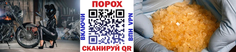 это наркотические препараты  купить  цена  Вышний Волочёк  Первитин кристалл 