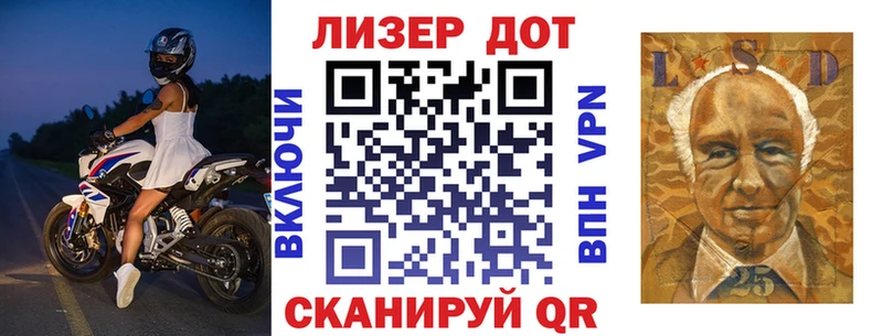 Марки NBOMe 1,5мг  Вышний Волочёк 