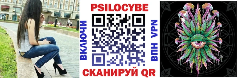 Галлюциногенные грибы мухоморы  купить  цена  Вышний Волочёк 